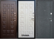 ПРИМА
